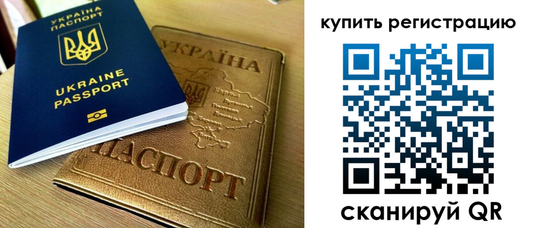 пропишу в квартире в Симе
