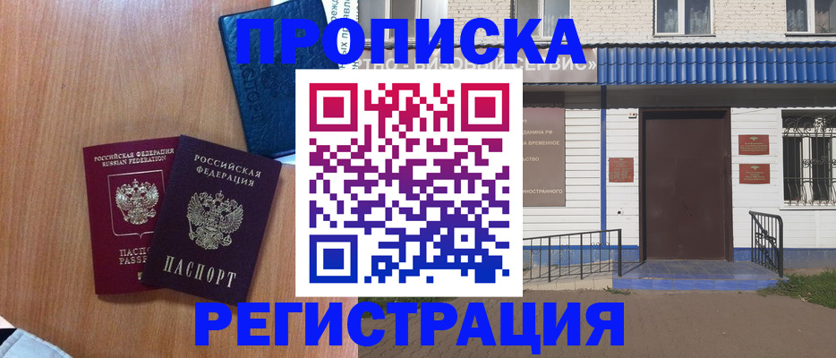 регистрация для дет. сада в Симе