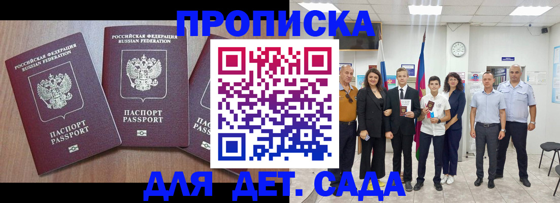 регистрация в Симе